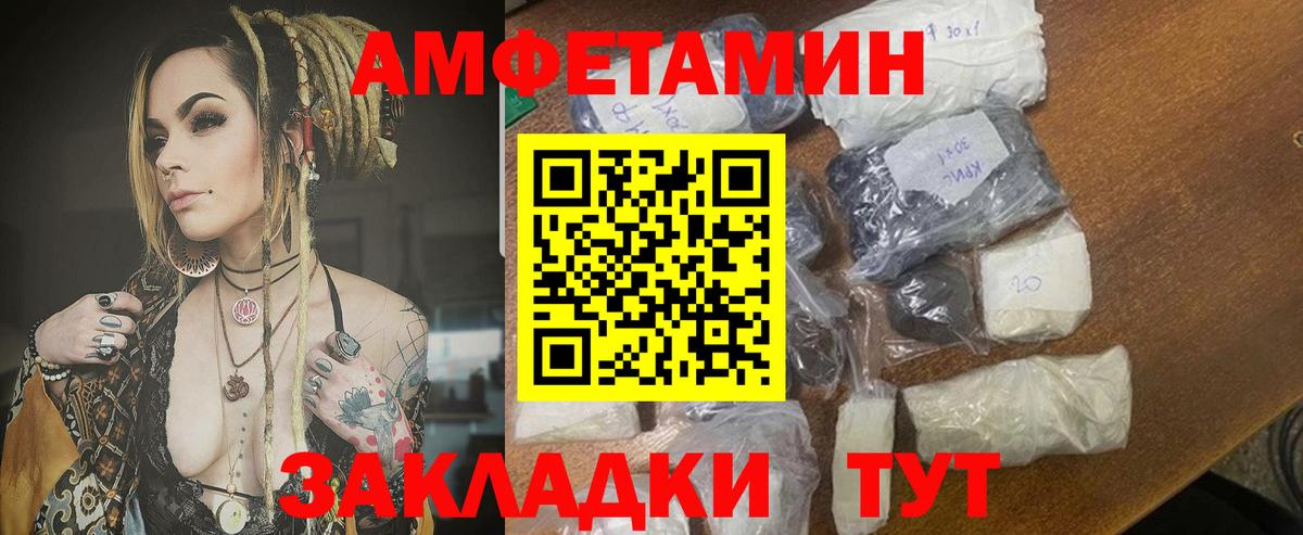 Тавда  АМФ  Вход с VPN  АМФ VHQ 