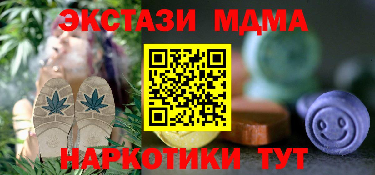 Тавда  Ecstasy DUBAI  ЭКСТАЗИ  Вход с VPN  Ecstasy Punisher 