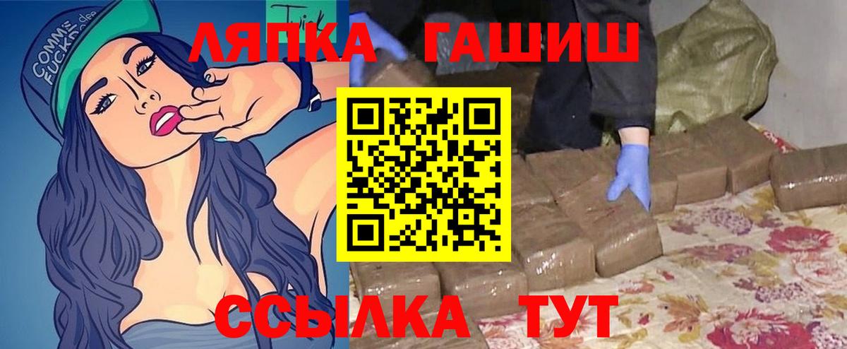 ГАШИШ убойный Тавда