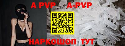 таблы Жуковский