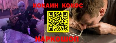 таблы Жуковский