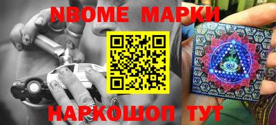 таблы Жуковский