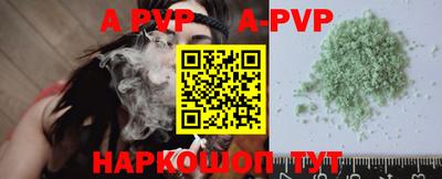 мефедрон VHQ Заводоуковск