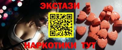 альфа пвп Заволжье