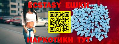 мефедрон VHQ Заводоуковск