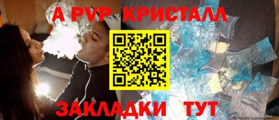 таблы Жуковский