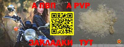 таблы Жуковский