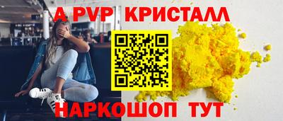 таблы Жуковский