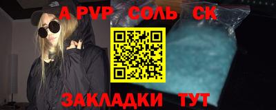 спайс Ирбит