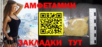 таблы Жуковский