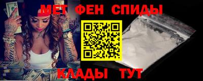мефедрон VHQ Заводоуковск