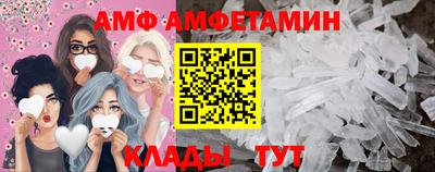мефедрон VHQ Заводоуковск