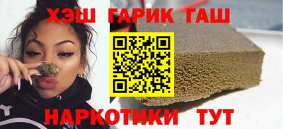 таблы Жуковский