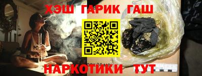 мефедрон VHQ Заводоуковск