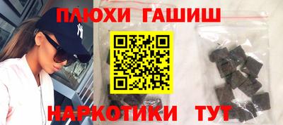 таблы Жуковский