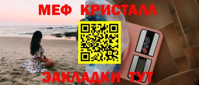 таблы Жуковский