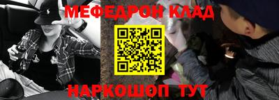 мефедрон VHQ Заводоуковск
