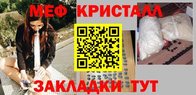 мефедрон VHQ Заводоуковск