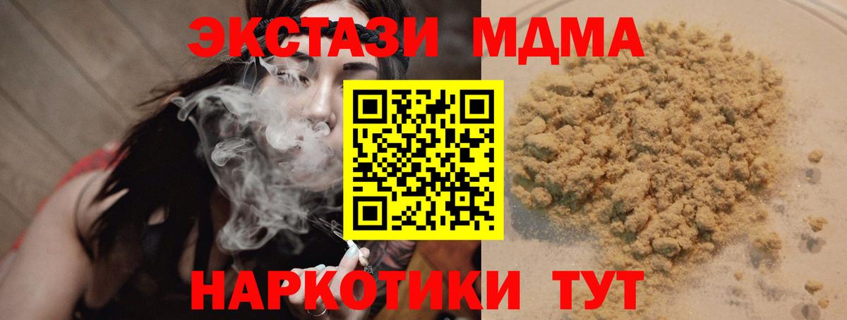 ГАШИШ  Каннабис  Меф   COCAIN  Тавда  Вход с VPN 