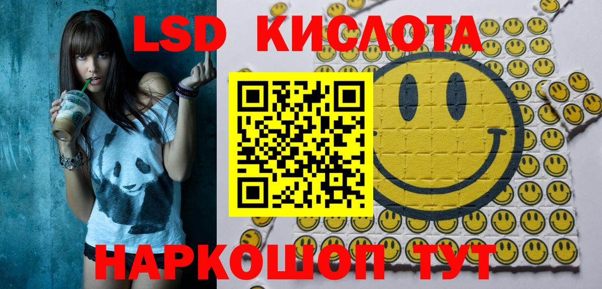 Тавда  Наркотические марки 1,5мг  Вход с VPN 
