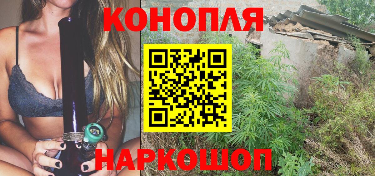 Марихуана ГИДРОПОН Тавда